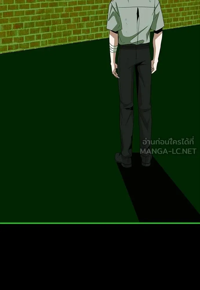 ฉันเนี่ยนะ ตอนที่ 85 รูปที่ 73