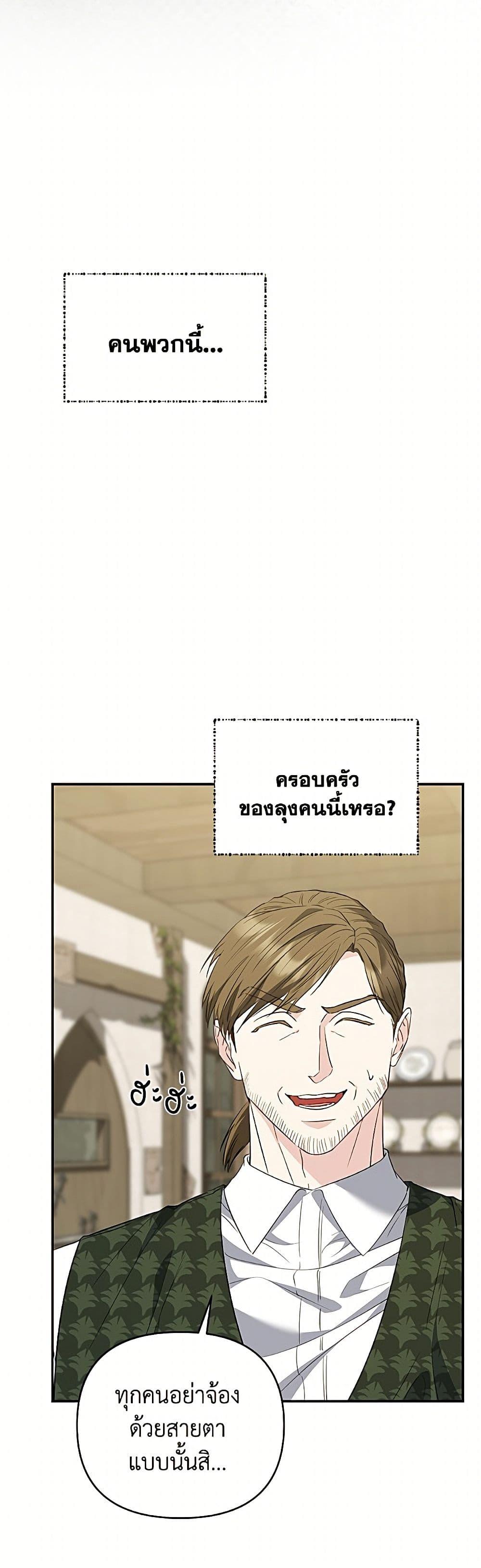 Manga-lc-com อ่านมังงะ อ่านการ์ตูน ออนไลน์ ฟรี My Evil Husband Is Obsessed With the Wrong Person ตอนที่ 1 2 3 4 5 6 7 8 9 10 11 12 13 14 ฟรี ไม่มีโฆษณา Manga-lc - อ่าน มังงะ อ่าน การ์ตูน ออนไลน์ อ่านมังงะ ฟรี