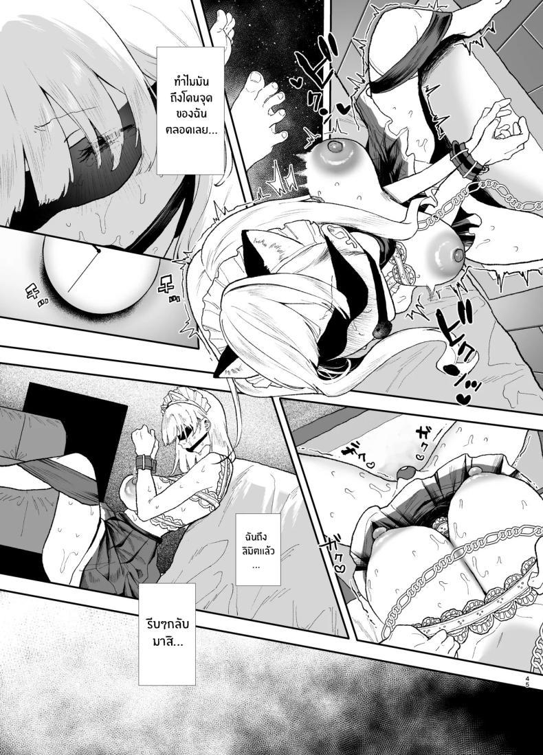 Doujin-Lc- อ่าน โดจิน มังฮวา เกาหลี ญี่ปุ่น จีน แปลไทย สอนสาวไร้เดียงสา [Yamakon-ya (Yamakonbu)] Seiso de Kawaii anoko ga Sekkusu o Shitta Hino Hanashi ตอนที่ 1 2 3 4 5 6 7 8 9 10 11 12 13 14 ฟรี ไม่มีโฆษณา อ่าน โดจิน Manhwa เกาหลี ญี่ปุ่น จีน เรามีครบ คัดมาให้เน้นๆ โดจิน 18+ รับประกันความฟินโดย  Doujin Lc