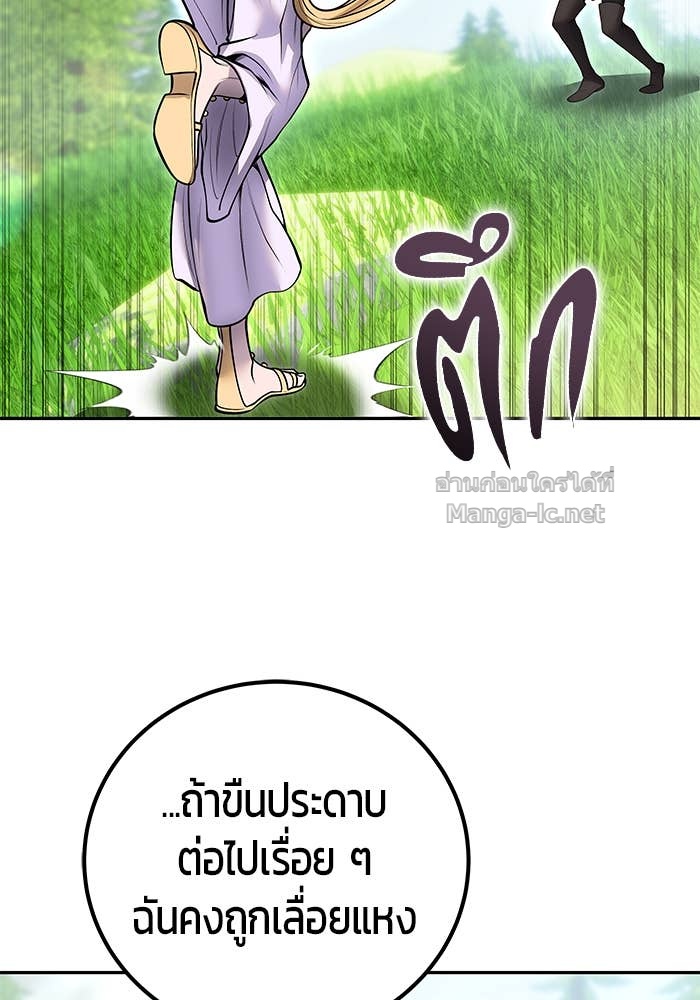 Doujin-Lc- อ่าน โดจิน มังฮวา เกาหลี ญี่ปุ่น จีน แปลไทย แกร่งเกินผู้กล้า แต่ซ่าไม่ได้ ตอนที่ 1 2 3 4 5 6 7 8 9 10 11 12 13 14 ฟรี ไม่มีโฆษณา อ่าน โดจิน Manhwa เกาหลี ญี่ปุ่น จีน เรามีครบ คัดมาให้เน้นๆ โดจิน 18+ รับประกันความฟินโดย Doujin Lc