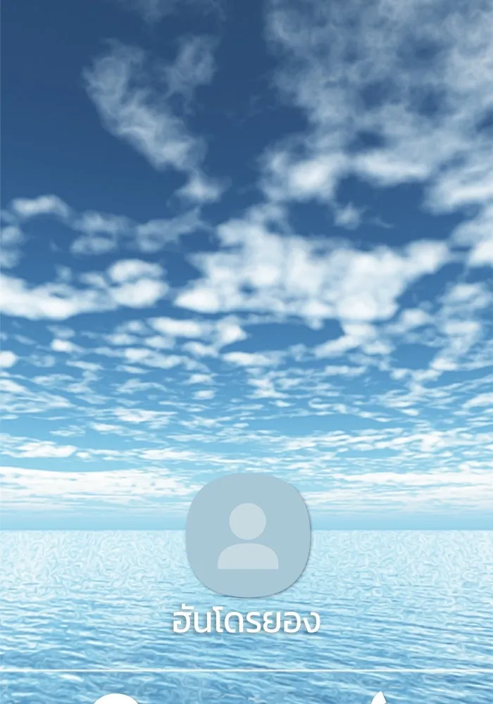 วายร้ายก็อยากมีรัก ตอนที่ 13 รูปที่ 130