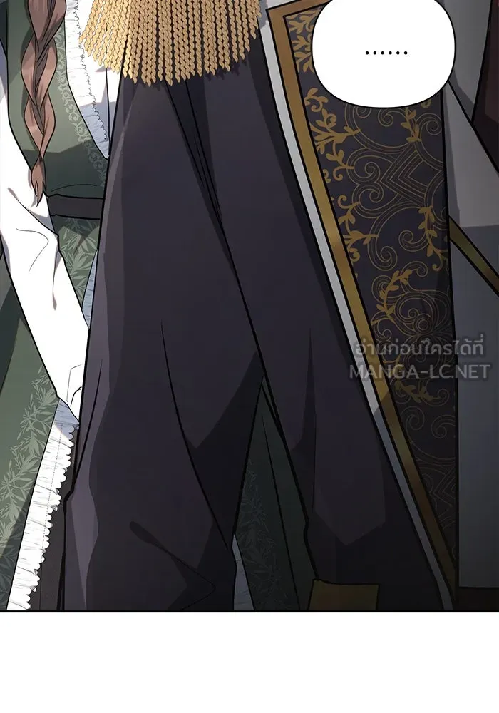 แอชสตาร์ต ตอนที่ 22 รูปที่ 84