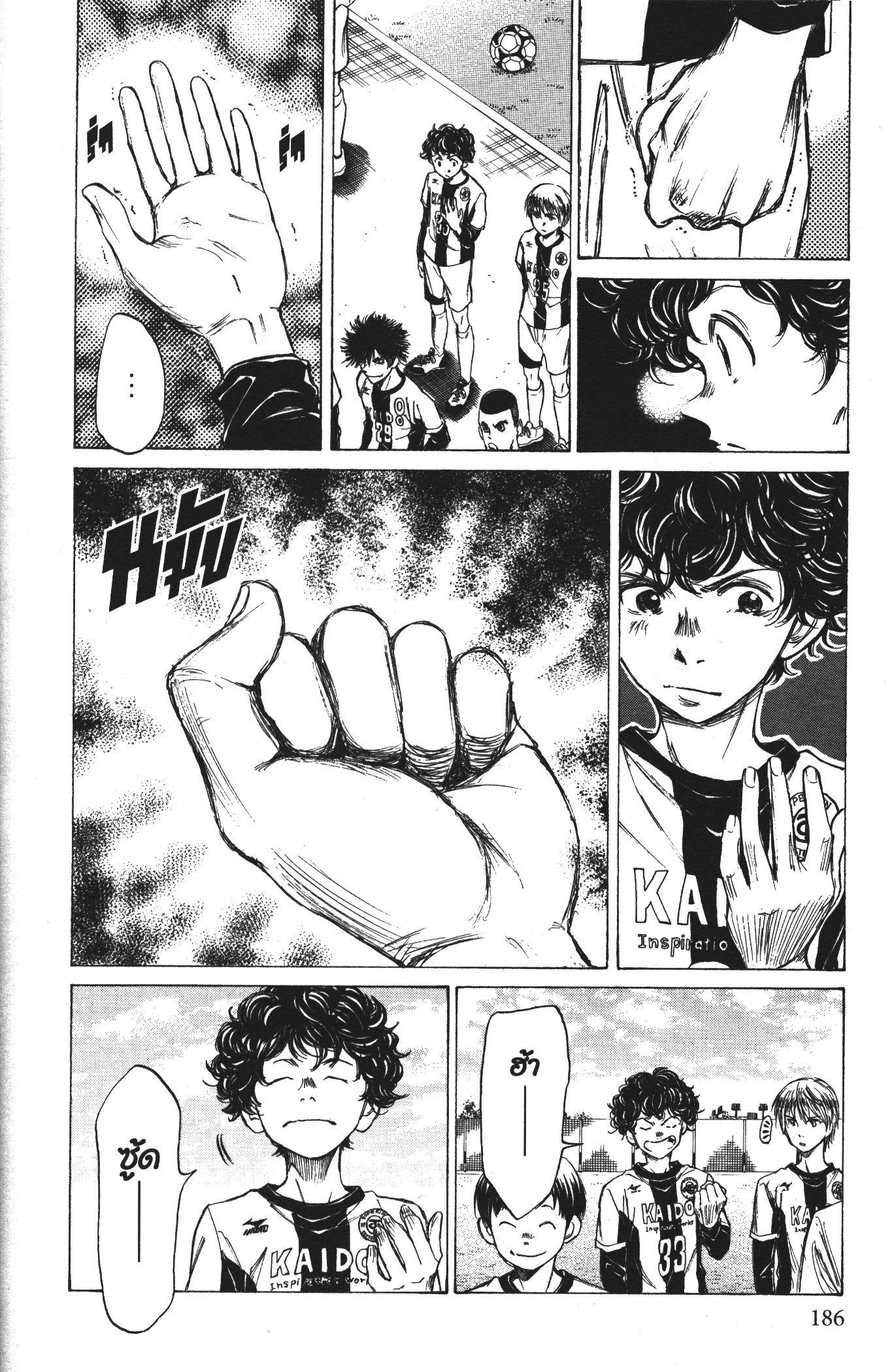 Manga-lc-com อ่านมังงะ อ่านการ์ตูน ออนไลน์ ฟรี Ao Ashi แข้งเด็กหัวใจนักสู้ ตอนที่ 1 2 3 4 5 6 7 8 9 10 11 12 13 14 ฟรี ไม่มีโฆษณา Manga-lc - อ่าน มังงะ อ่าน การ์ตูน ออนไลน์ อ่านมังงะ ฟรี