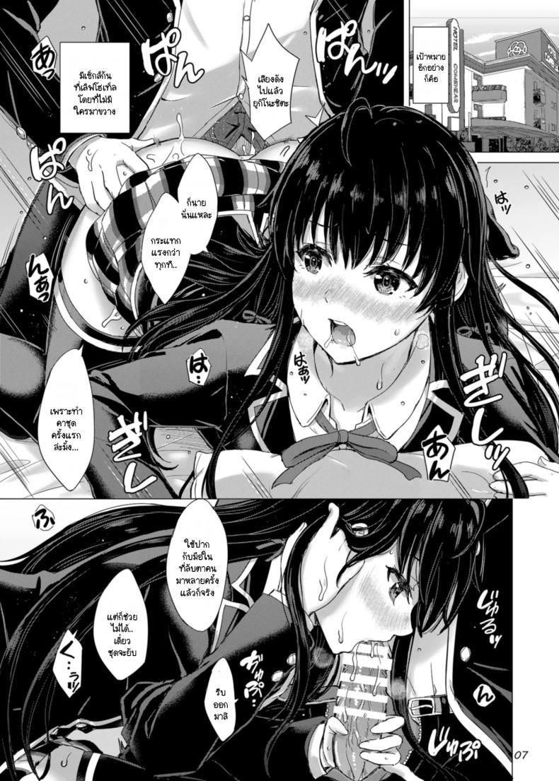 Doujin-Lc- อ่าน โดจิน มังฮวา เกาหลี ญี่ปุ่น จีน แปลไทย ว่าแล้วพี่น้องยูกิโนะชิตะน่ะไม่ธรรมดาเลยสักนิด (C101) [studio A (Inanaki Shiki)] Yukinoshita Shimai to Iyarashii Futari no Himegoto. (Yahari Ore no Seishun Love Come wa Machigatteiru.) ตอนที่ 1 2 3 4 5 6 7 8 9 10 11 12 13 14 ฟรี ไม่มีโฆษณา อ่าน โดจิน Manhwa เกาหลี ญี่ปุ่น จีน เรามีครบ คัดมาให้เน้นๆ โดจิน 18+ รับประกันความฟินโดย  Doujin Lc