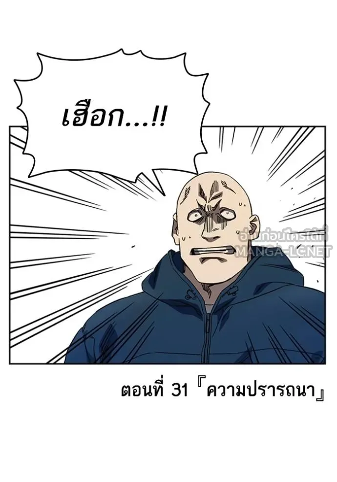 Study Group ตอนที่ 268 รูปที่ 19