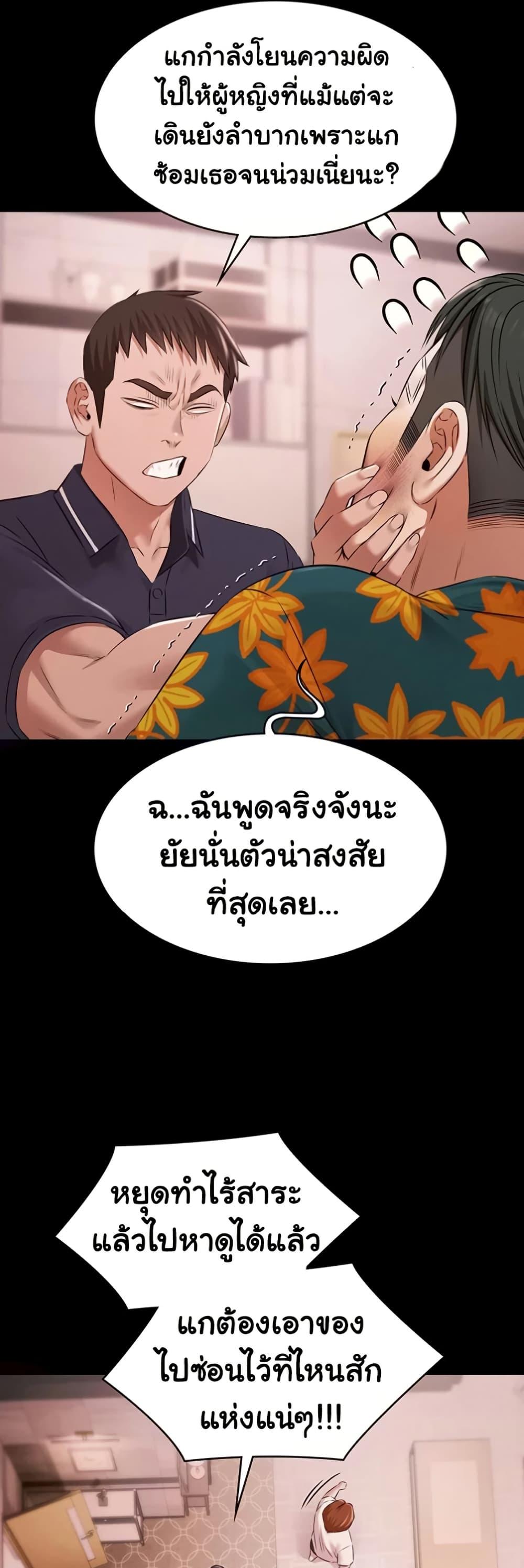 Doujin-Lc- อ่าน โดจิน มังฮวา เกาหลี ญี่ปุ่น จีน แปลไทย Pool Party ตอนที่ 1 2 3 4 5 6 7 8 9 10 11 12 13 14 ฟรี ไม่มีโฆษณา อ่าน โดจิน Manhwa เกาหลี ญี่ปุ่น จีน เรามีครบ คัดมาให้เน้นๆ โดจิน 18+ รับประกันความฟินโดย  Doujin Lc