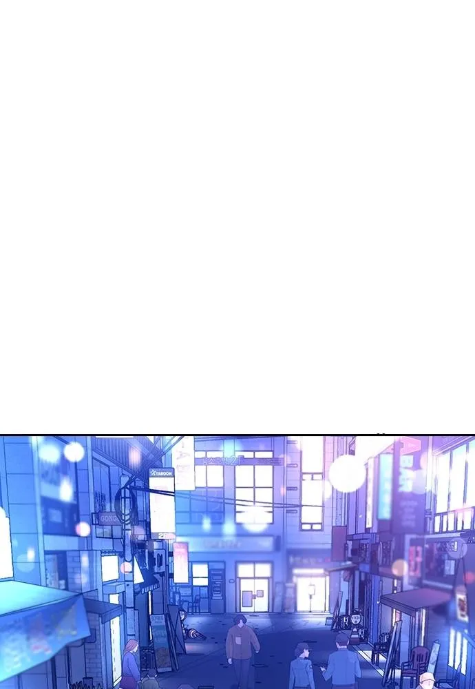 คูเซรา ตอนที่ 13 รูปที่ 145