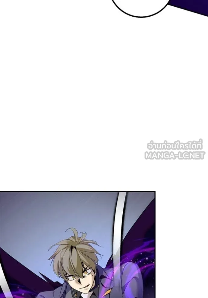 Return to Player ตอนที่ 213 รูปที่ 52