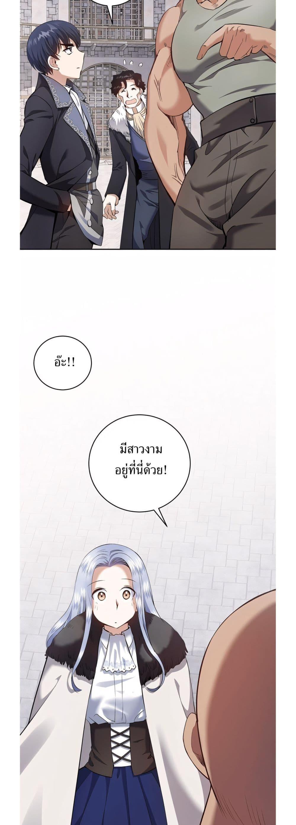 Manga-lc-com อ่านมังงะ อ่านการ์ตูน ออนไลน์ ฟรี Kill the Emperor ตอนที่ 1 2 3 4 5 6 7 8 9 10 11 12 13 14 ฟรี ไม่มีโฆษณา Manga-lc - อ่าน มังงะ อ่าน การ์ตูน ออนไลน์ อ่านมังงะ ฟรี