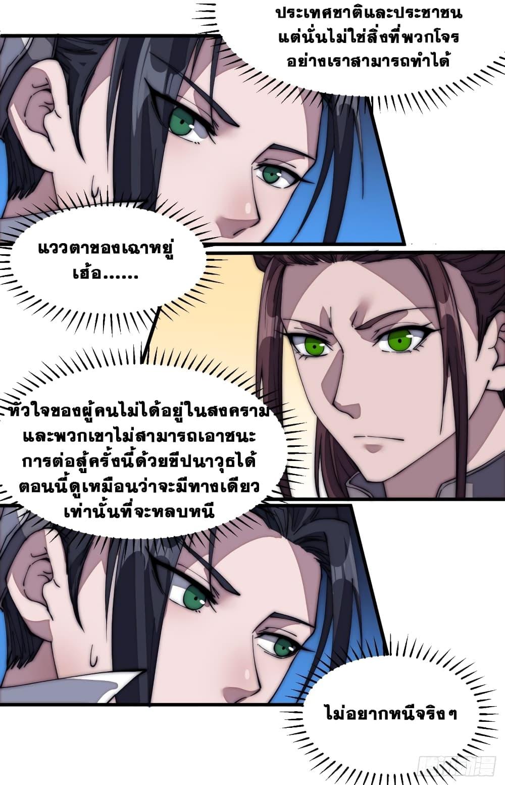 Manga-lc-com อ่านมังงะ อ่านการ์ตูน ออนไลน์ ฟรี It Starts With A Mountain ตอนที่ 1 2 3 4 5 6 7 8 9 10 11 12 13 14 ฟรี ไม่มีโฆษณา Manga-lc - อ่าน มังงะ อ่าน การ์ตูน ออนไลน์ อ่านมังงะ ฟรี