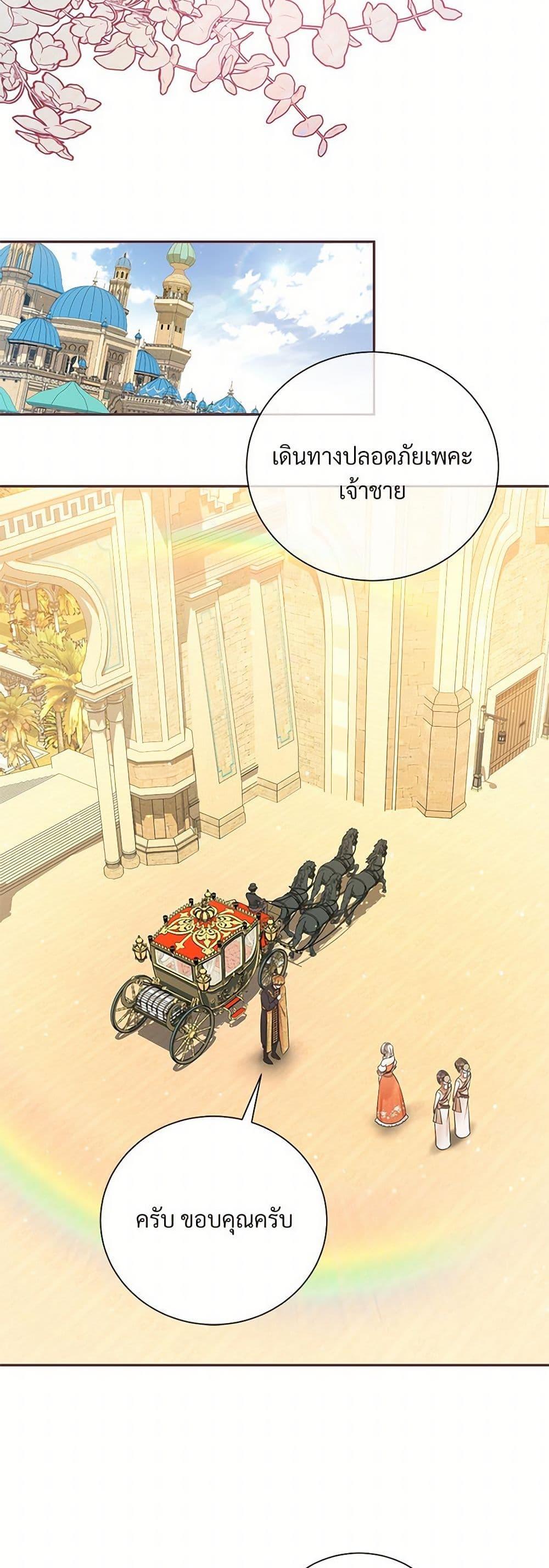 Manga-lc-com อ่านมังงะ อ่านการ์ตูน ออนไลน์ ฟรี I Can’t Keep Up With My Stallion Duke ตอนที่ 1 2 3 4 5 6 7 8 9 10 11 12 13 14 ฟรี ไม่มีโฆษณา Manga-lc - อ่าน มังงะ อ่าน การ์ตูน ออนไลน์ อ่านมังงะ ฟรี