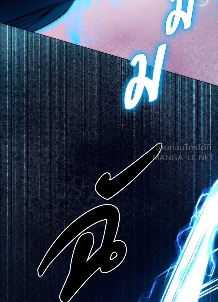 คืนแห่งโทแกบี ตอนที่ 46 รูปที่ 174