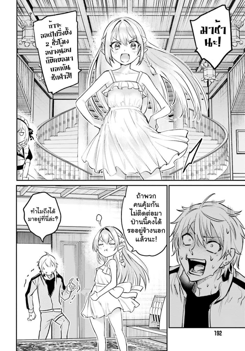 Manga-lc-com อ่านมังงะ อ่านการ์ตูน ออนไลน์ ฟรี Danshi Kinsei Game Sekai de Ore ga Yarubeki Yuiitsu no Koto Yuri no Ma ni Hasamaru Otoko to Shite Tensei shite shimaimashita ตอนที่ 1 2 3 4 5 6 7 8 9 10 11 12 13 14 ฟรี ไม่มีโฆษณา Manga-lc - อ่าน มังงะ อ่าน การ์ตูน ออนไลน์ อ่านมังงะ ฟรี