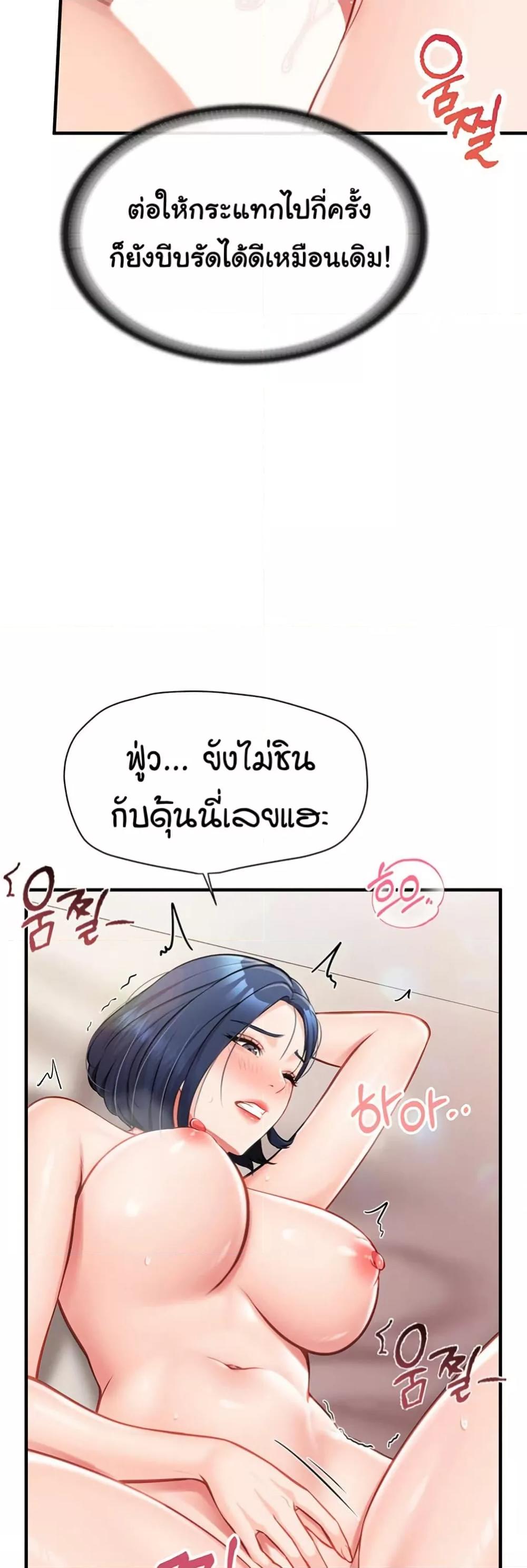 Doujin-Lc- อ่าน โดจิน มังฮวา เกาหลี ญี่ปุ่น จีน แปลไทย I am The Only Male Soldier in The Army ตอนที่ 1 2 3 4 5 6 7 8 9 10 11 12 13 14 ฟรี ไม่มีโฆษณา อ่าน โดจิน Manhwa เกาหลี ญี่ปุ่น จีน เรามีครบ คัดมาให้เน้นๆ โดจิน 18+ รับประกันความฟินโดย  Doujin Lc