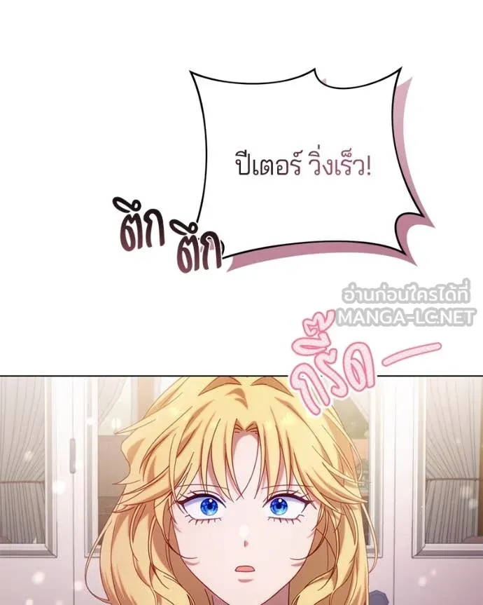 ถ้าเป็นนางร้าย ตอนที่ 24 รูปที่ 68