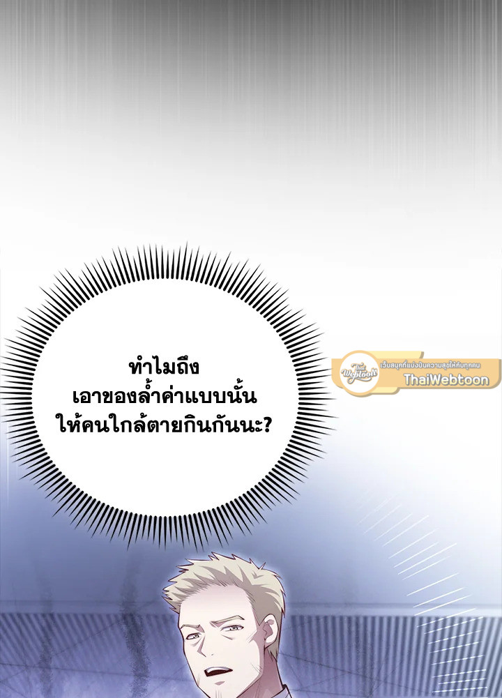 Manga-lc-com อ่านมังงะ อ่านการ์ตูน ออนไลน์ ฟรี The Lord of Coins ตอนที่ 1 2 3 4 5 6 7 8 9 10 11 12 13 14 ฟรี ไม่มีโฆษณา Manga-lc - อ่าน มังงะ อ่าน การ์ตูน ออนไลน์ อ่านมังงะ ฟรี