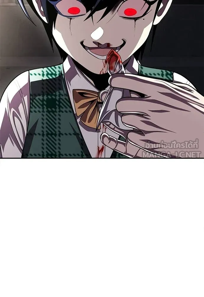 สนามเด็กล่า ตอนที่ 79 รูปที่ 40