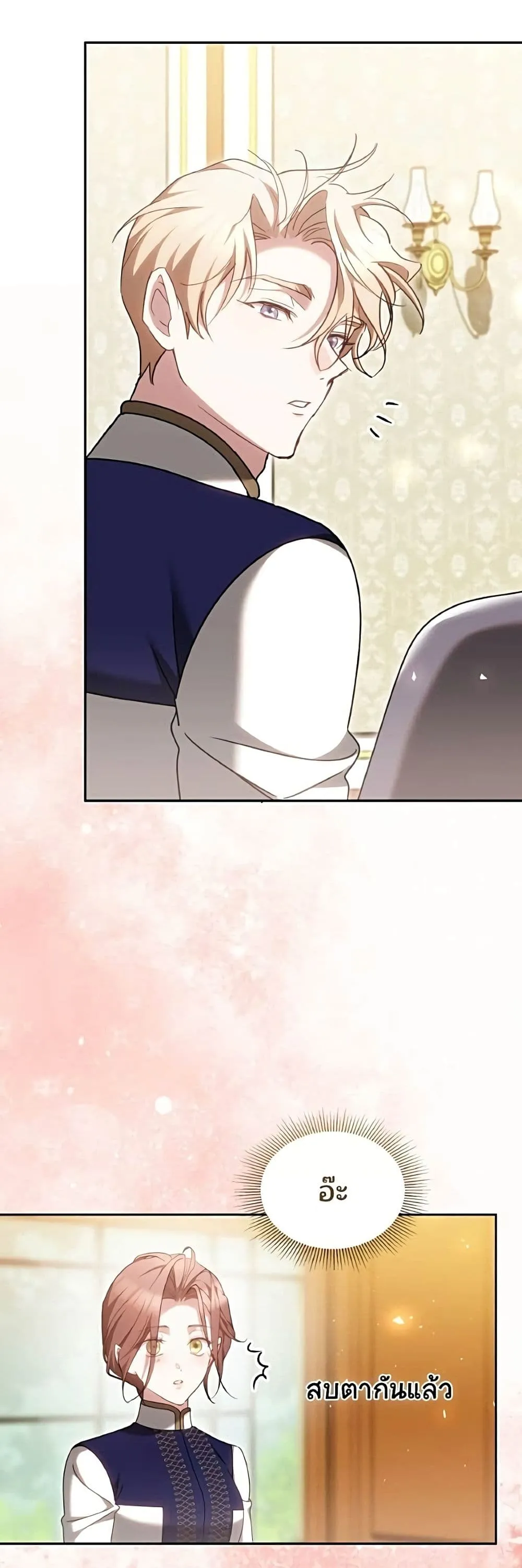 Manga-lc-com อ่านมังงะ อ่านการ์ตูน ออนไลน์ ฟรี The Reason Why the Villainess Picked up a Sword – เหตุผลที่น ตอนที่ 1 2 3 4 5 6 7 8 9 10 11 12 13 14 ฟรี ไม่มีโฆษณา Manga-lc - อ่าน มังงะ อ่าน การ์ตูน ออนไลน์ อ่านมังงะ ฟรี
