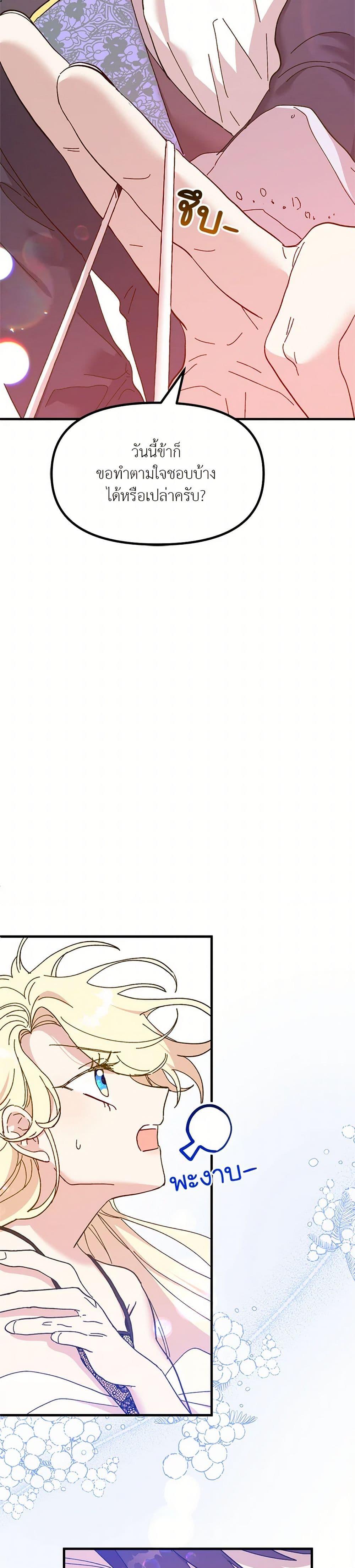 Manga-lc-com อ่านมังงะ อ่านการ์ตูน ออนไลน์ ฟรี The Princess Pretends to Be Crazy ตอนที่ 1 2 3 4 5 6 7 8 9 10 11 12 13 14 ฟรี ไม่มีโฆษณา Manga-lc - อ่าน มังงะ อ่าน การ์ตูน ออนไลน์ อ่านมังงะ ฟรี