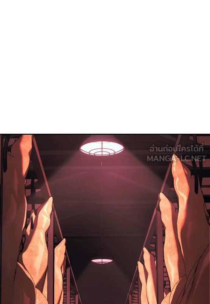 สนิมเชือดเลือดสาด ตอนที่ 1 รูปที่ 3