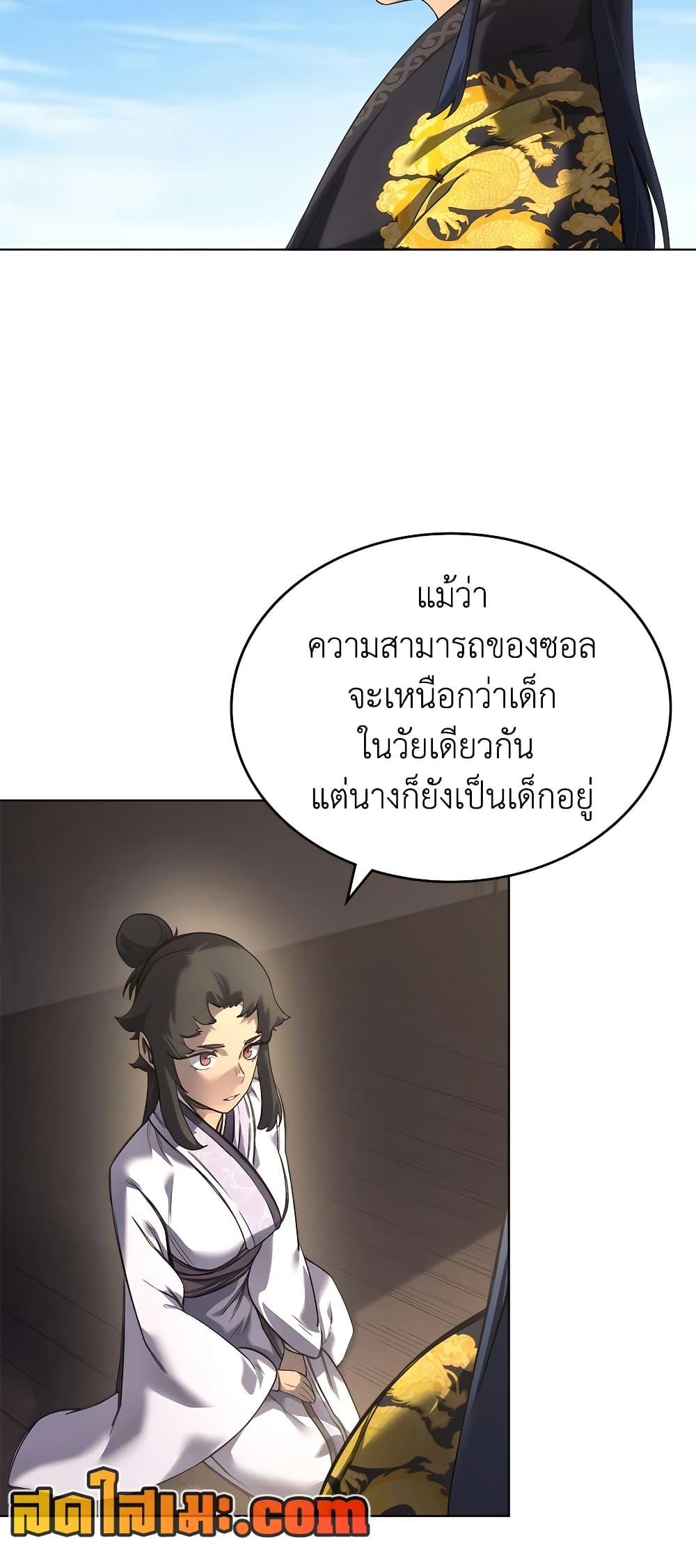 Manga-lc-com อ่านมังงะ อ่านการ์ตูน ออนไลน์ ฟรี Chronicles of Heavenly Demon ตำนานมารสวรรค์ ตอนที่ 1 2 3 4 5 6 7 8 9 10 11 12 13 14 ฟรี ไม่มีโฆษณา Manga-lc - อ่าน มังงะ อ่าน การ์ตูน ออนไลน์ อ่านมังงะ ฟรี