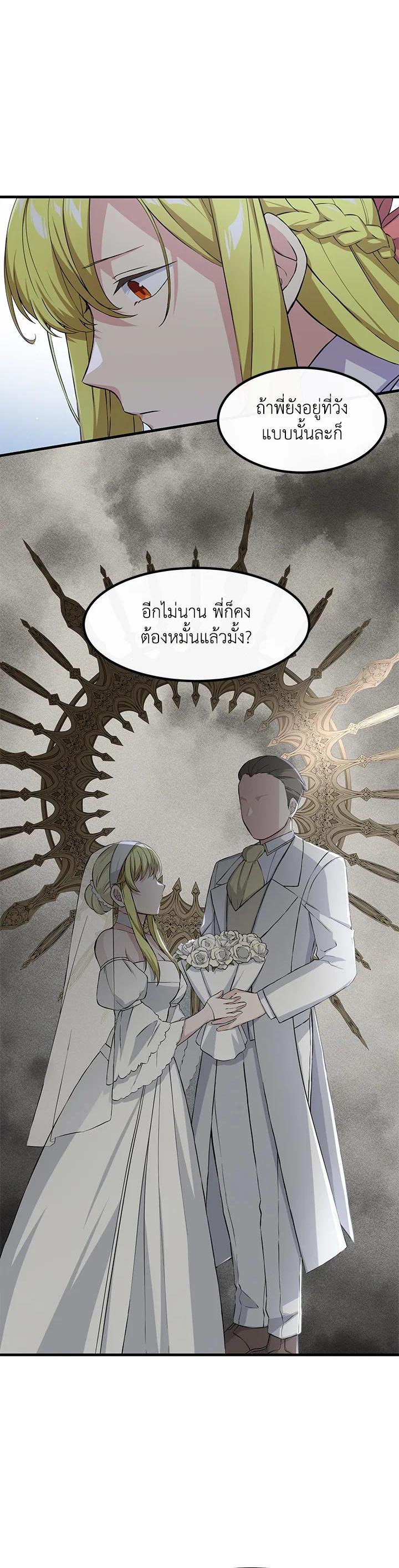 Manga-lc-com อ่านมังงะ อ่านการ์ตูน ออนไลน์ ฟรี How the Pro in His Past Life Sucks the Sweet Honey ตอนที่ 1 2 3 4 5 6 7 8 9 10 11 12 13 14 ฟรี ไม่มีโฆษณา Manga-lc - อ่าน มังงะ อ่าน การ์ตูน ออนไลน์ อ่านมังงะ ฟรี