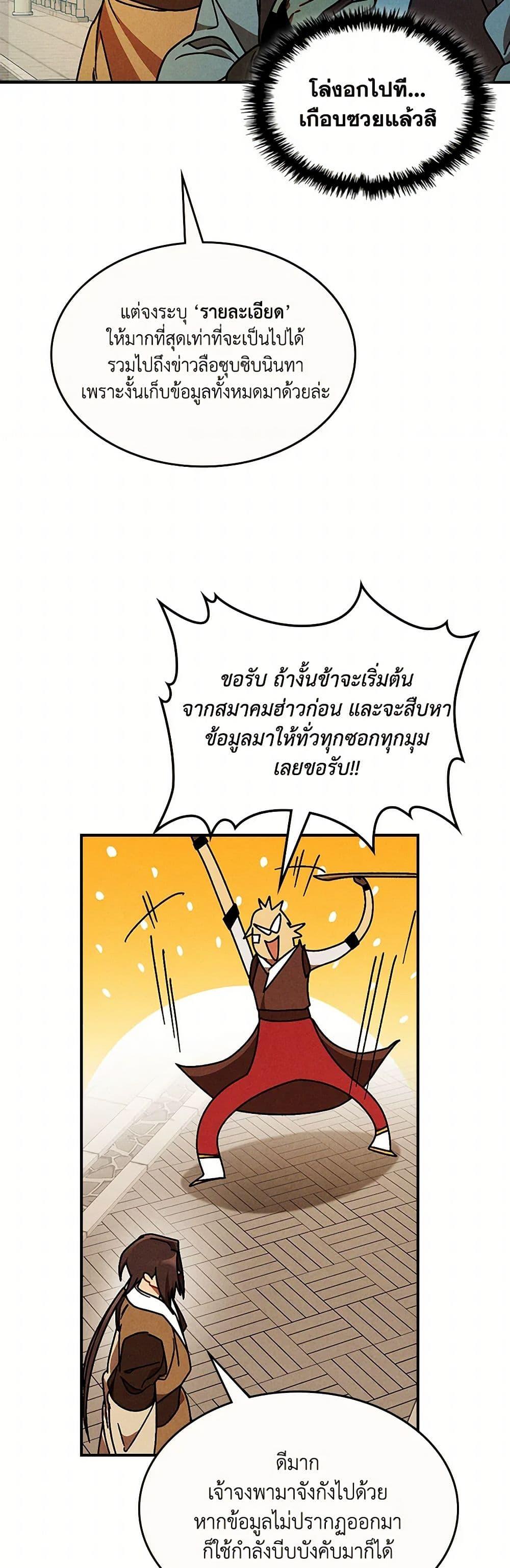 Manga-lc-com อ่านมังงะ อ่านการ์ตูน ออนไลน์ ฟรี Chronicles Of The Martial God’s Return ตอนที่ 1 2 3 4 5 6 7 8 9 10 11 12 13 14 ฟรี ไม่มีโฆษณา Manga-lc - อ่าน มังงะ อ่าน การ์ตูน ออนไลน์ อ่านมังงะ ฟรี