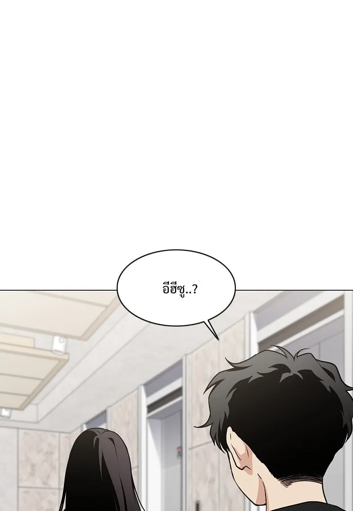 JAKDU ตอนที่ 40 รูปที่ 40