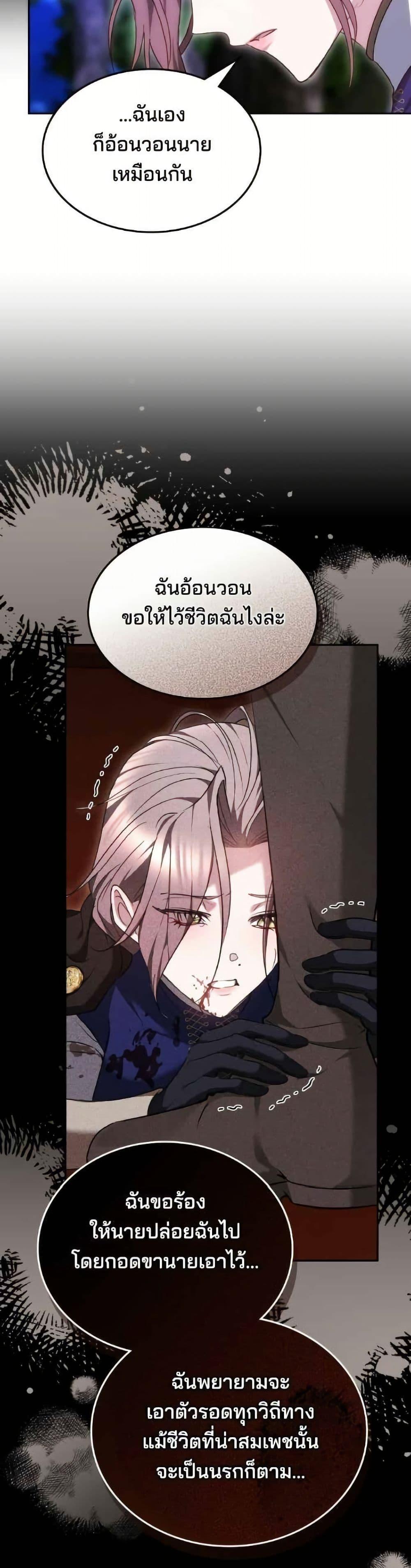 Manga-lc-com อ่านมังงะ อ่านการ์ตูน ออนไลน์ ฟรี The Reason Why the Villainess Picked up a Sword ตอนที่ 1 2 3 4 5 6 7 8 9 10 11 12 13 14 ฟรี ไม่มีโฆษณา Manga-lc - อ่าน มังงะ อ่าน การ์ตูน ออนไลน์ อ่านมังงะ ฟรี