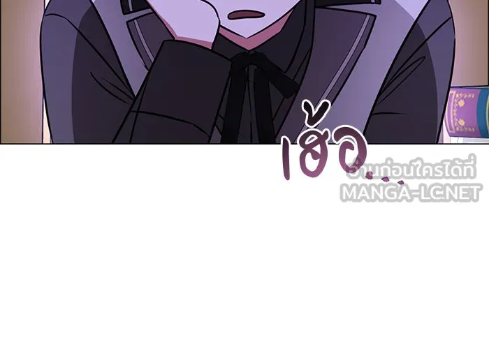 อะคาเดมีนี้เห็นทีจะเจ๊ง ตอนที่ 70 รูปที่ 42