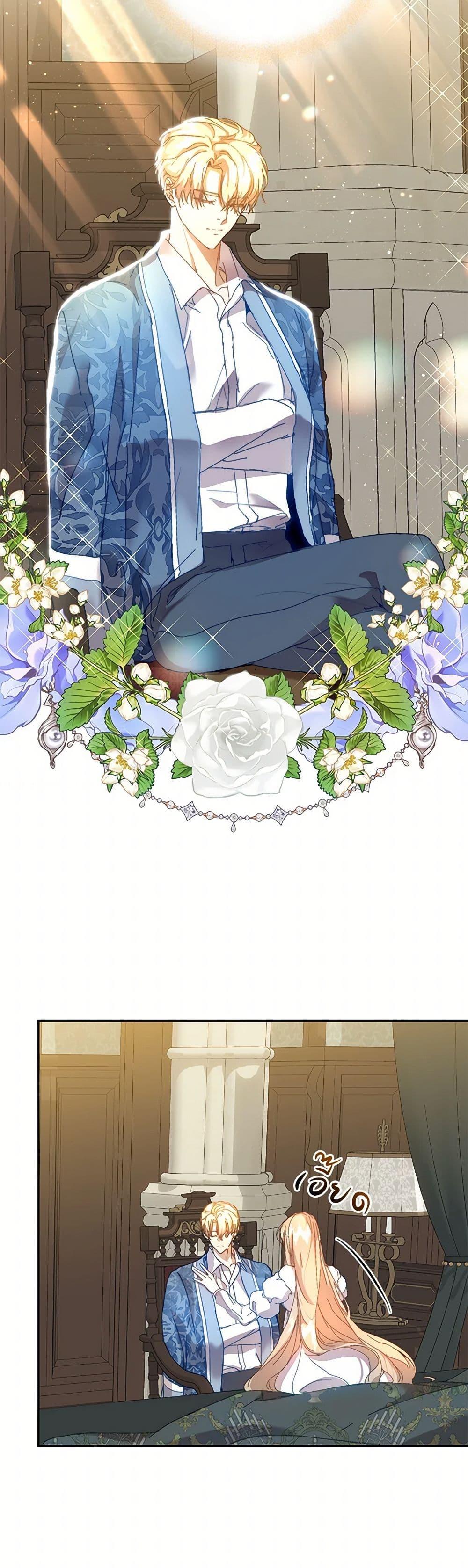 Manga-lc-com อ่านมังงะ อ่านการ์ตูน ออนไลน์ ฟรี I’m the Villainous Male Lead’s Terminally-Ill Aunt ตอนที่ 1 2 3 4 5 6 7 8 9 10 11 12 13 14 ฟรี ไม่มีโฆษณา Manga-lc - อ่าน มังงะ อ่าน การ์ตูน ออนไลน์ อ่านมังงะ ฟรี