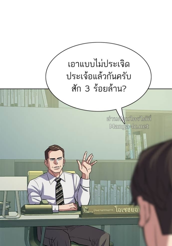Doujin-Lc- อ่าน โดจิน มังฮวา เกาหลี ญี่ปุ่น จีน แปลไทย Reborn Rich ตอนที่ 1 2 3 4 5 6 7 8 9 10 11 12 13 14 ฟรี ไม่มีโฆษณา อ่าน โดจิน Manhwa เกาหลี ญี่ปุ่น จีน เรามีครบ คัดมาให้เน้นๆ โดจิน 18+ รับประกันความฟินโดย Doujin Lc