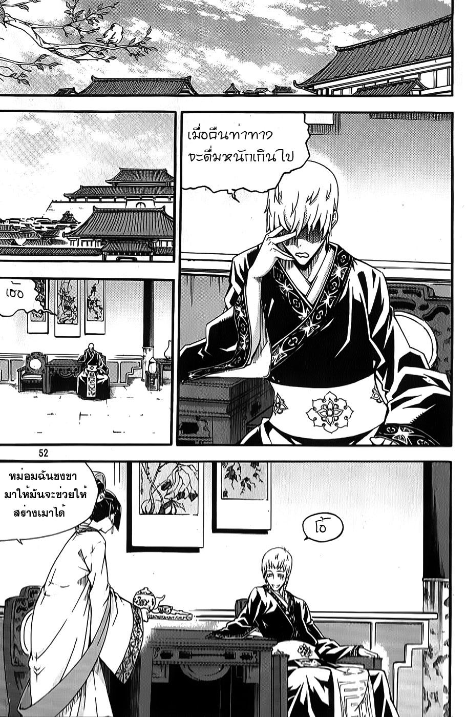 Manga-lc-com อ่านมังงะ อ่านการ์ตูน ออนไลน์ ฟรี WITCH HUNTER ตอนที่ 1 2 3 4 5 6 7 8 9 10 11 12 13 14 ฟรี ไม่มีโฆษณา Manga-lc - อ่าน มังงะ อ่าน การ์ตูน ออนไลน์ อ่านมังงะ ฟรี