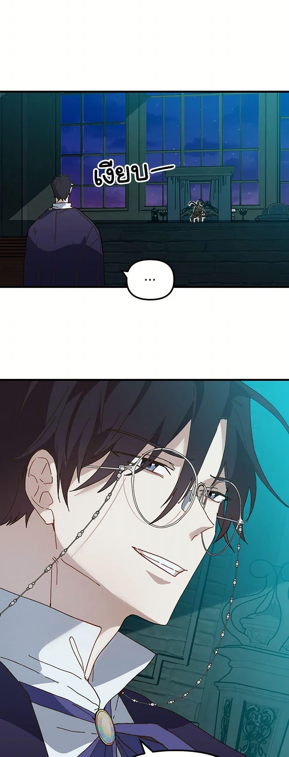 Manga-lc-com อ่านมังงะ อ่านการ์ตูน ออนไลน์ ฟรี The Princess Pretends to Be Crazy ตอนที่ 1 2 3 4 5 6 7 8 9 10 11 12 13 14 ฟรี ไม่มีโฆษณา Manga-lc - อ่าน มังงะ อ่าน การ์ตูน ออนไลน์ อ่านมังงะ ฟรี