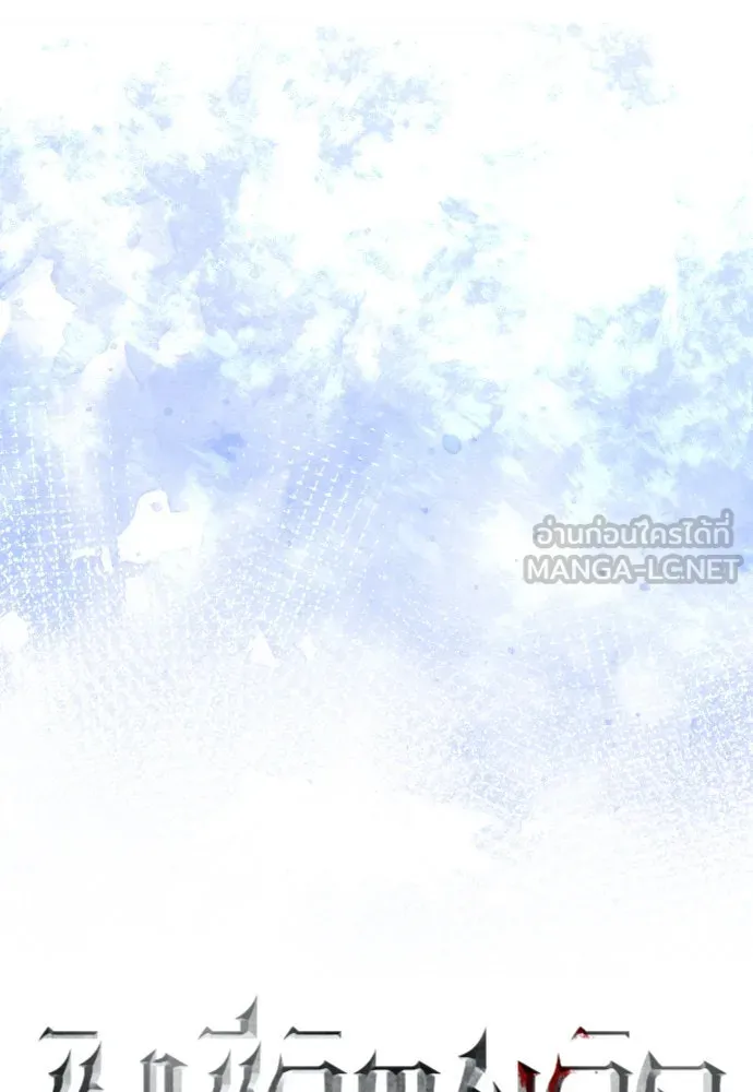 ชิงชีวิตพลิกลิขิตชะตา ตอนที่ 206. ดวงตะวันของข้า(2) รูปที่ 126