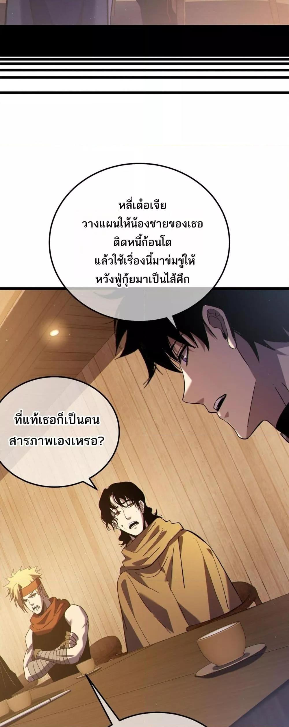 Manga-lc-com อ่านมังงะ อ่านการ์ตูน ออนไลน์ ฟรี MyPassiveSkil ตอนที่ 1 2 3 4 5 6 7 8 9 10 11 12 13 14 ฟรี ไม่มีโฆษณา Manga-lc - อ่าน มังงะ อ่าน การ์ตูน ออนไลน์ อ่านมังงะ ฟรี