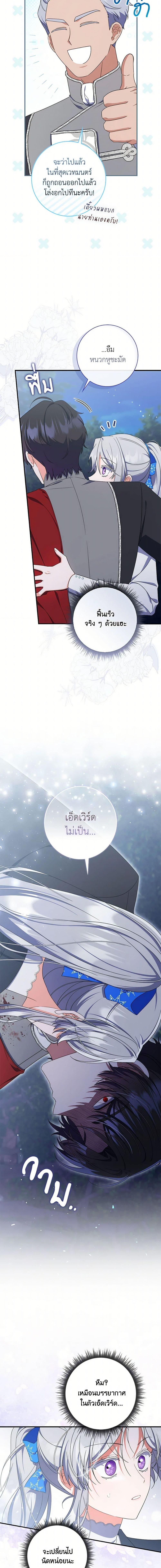 Manga-lc-com อ่านมังงะ อ่านการ์ตูน ออนไลน์ ฟรี I Listened to My Husband and Brought In a Lover ตอนที่ 1 2 3 4 5 6 7 8 9 10 11 12 13 14 ฟรี ไม่มีโฆษณา Manga-lc - อ่าน มังงะ อ่าน การ์ตูน ออนไลน์ อ่านมังงะ ฟรี