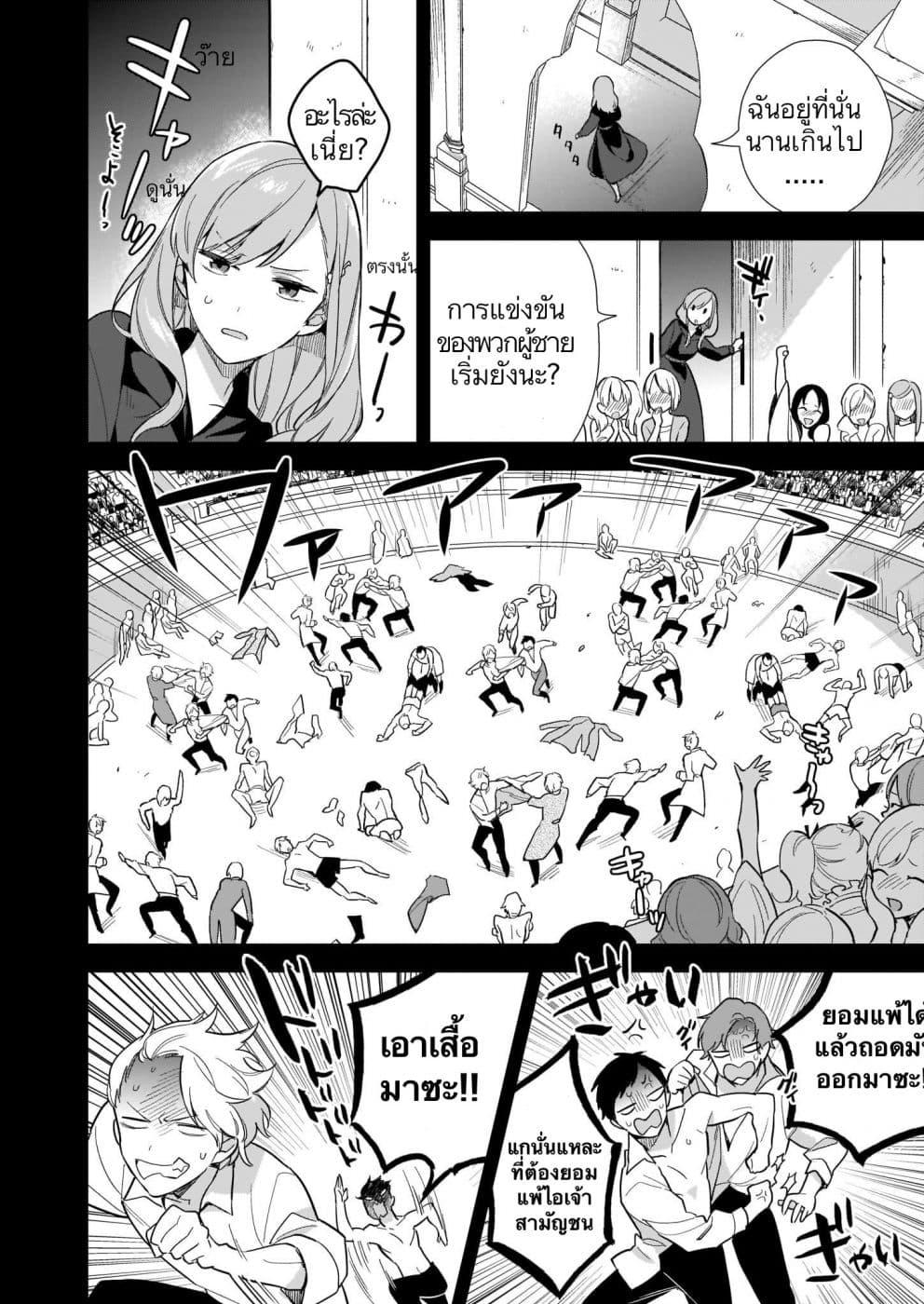 Manga-lc-com อ่านมังงะ อ่านการ์ตูน ออนไลน์ ฟรี I Want to Be a Receptionist of The Magic World! ตอนที่ 1 2 3 4 5 6 7 8 9 10 11 12 13 14 ฟรี ไม่มีโฆษณา Manga-lc - อ่าน มังงะ อ่าน การ์ตูน ออนไลน์ อ่านมังงะ ฟรี