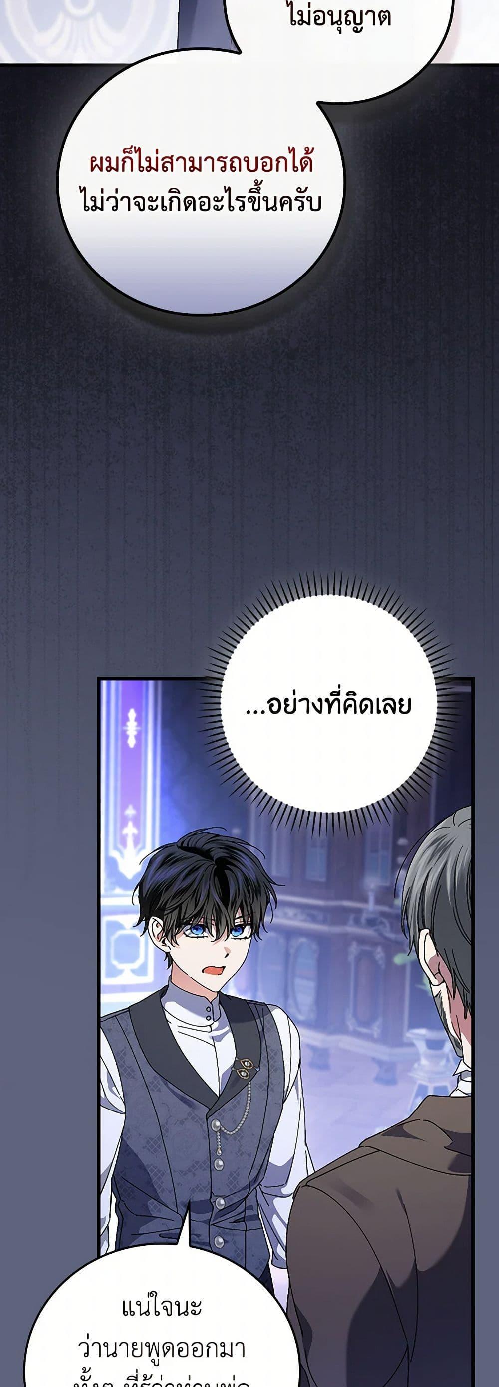 Manga-lc-com อ่านมังงะ อ่านการ์ตูน ออนไลน์ ฟรี The Perfect Plan for a Fairy-Tale Ending ตอนที่ 1 2 3 4 5 6 7 8 9 10 11 12 13 14 ฟรี ไม่มีโฆษณา Manga-lc - อ่าน มังงะ อ่าน การ์ตูน ออนไลน์ อ่านมังงะ ฟรี