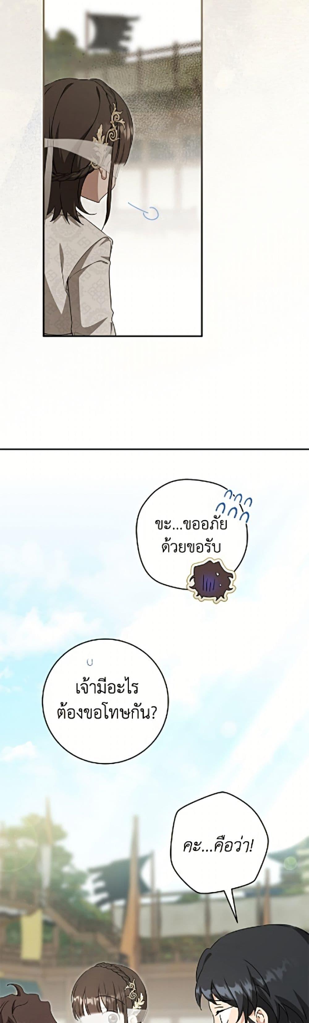 Manga-lc-com อ่านมังงะ อ่านการ์ตูน ออนไลน์ ฟรี I Became the Despised Granddaughter of the Powerful Martial Arts Family ตอนที่ 1 2 3 4 5 6 7 8 9 10 11 12 13 14 ฟรี ไม่มีโฆษณา Manga-lc - อ่าน มังงะ อ่าน การ์ตูน ออนไลน์ อ่านมังงะ ฟรี