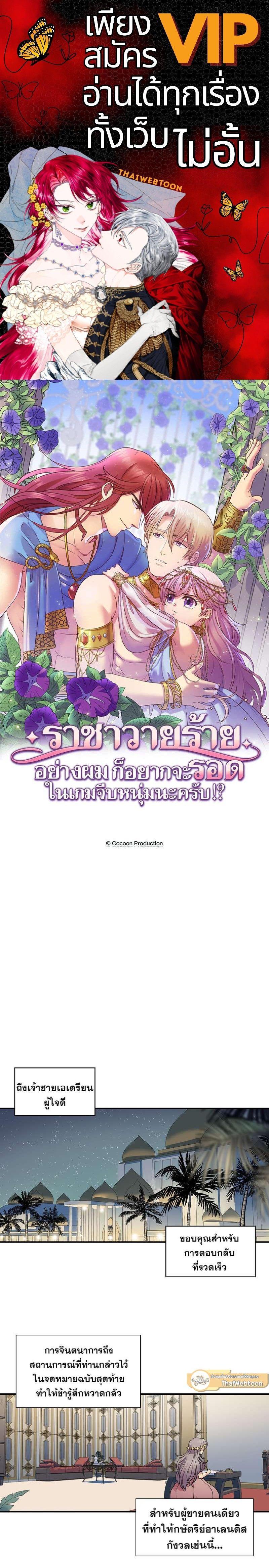 Manga-lc-com อ่านมังงะ อ่านการ์ตูน ออนไลน์ ฟรี I was Reborn as the Villainess’ Father and I Need XXX to Survive! ตอนที่ 1 2 3 4 5 6 7 8 9 10 11 12 13 14 ฟรี ไม่มีโฆษณา Manga-lc - อ่าน มังงะ อ่าน การ์ตูน ออนไลน์ อ่านมังงะ ฟรี