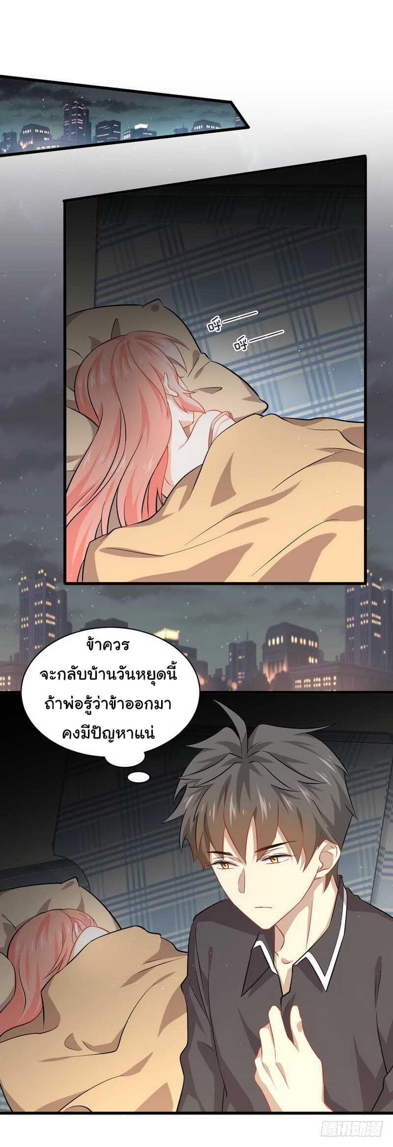 Manga-lc-com อ่านมังงะ อ่านการ์ตูน ออนไลน์ ฟรี Immortal Swordsman in the Reverse World ตอนที่ 1 2 3 4 5 6 7 8 9 10 11 12 13 14 ฟรี ไม่มีโฆษณา Manga-lc - อ่าน มังงะ อ่าน การ์ตูน ออนไลน์ อ่านมังงะ ฟรี