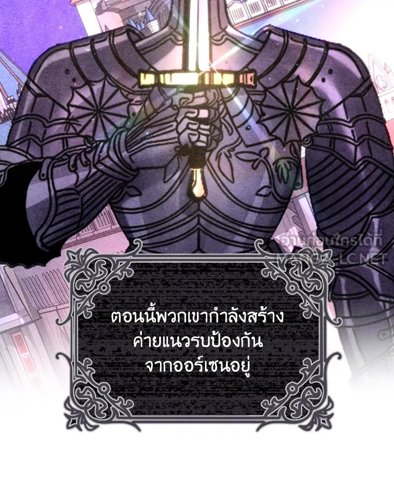 เจ้าหญิงคลั่งแห่งวังหลวง ตอนที่ 45 (ตอนจบ season 1) รูปที่ 84