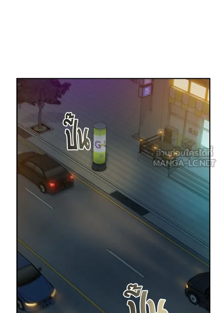 โชคชะตานำพารัก ตอนที่ 35 รุกฆาต รูปที่ 30