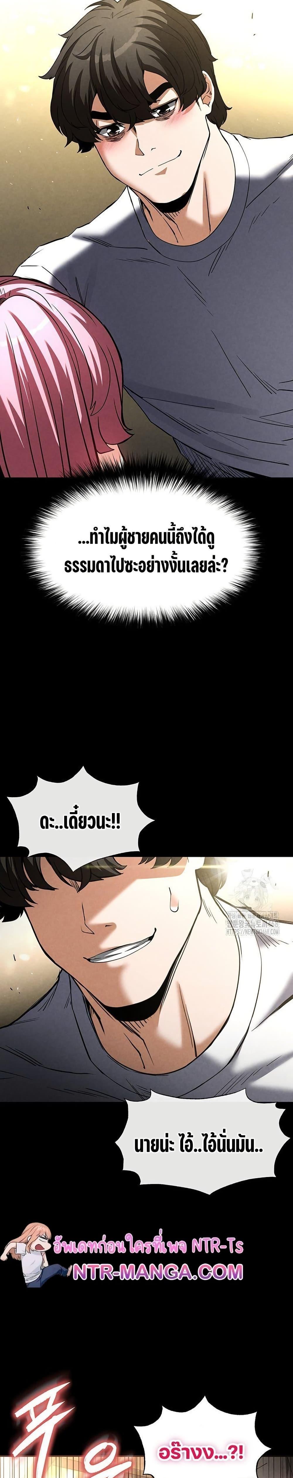 Doujin-Lc- อ่าน โดจิน มังฮวา เกาหลี ญี่ปุ่น จีน แปลไทย Human Scum ตอนที่ 1 2 3 4 5 6 7 8 9 10 11 12 13 14 ฟรี ไม่มีโฆษณา อ่าน โดจิน Manhwa เกาหลี ญี่ปุ่น จีน เรามีครบ คัดมาให้เน้นๆ โดจิน 18+ รับประกันความฟินโดย  Doujin Lc