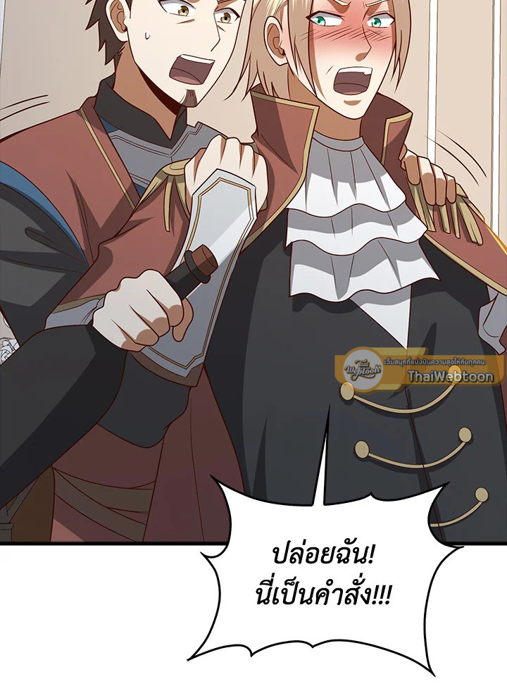 Manga-lc-com อ่านมังงะ อ่านการ์ตูน ออนไลน์ ฟรี The Lord of Coins ตอนที่ 1 2 3 4 5 6 7 8 9 10 11 12 13 14 ฟรี ไม่มีโฆษณา Manga-lc - อ่าน มังงะ อ่าน การ์ตูน ออนไลน์ อ่านมังงะ ฟรี