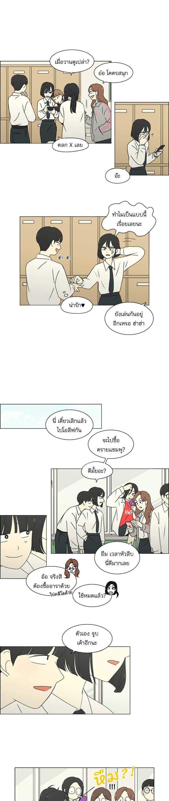 Manga-lc-com อ่านมังงะ อ่านการ์ตูน ออนไลน์ ฟรี Love Revolution รักนี้ต้องปฏิวัติ ตอนที่ 1 2 3 4 5 6 7 8 9 10 11 12 13 14 ฟรี ไม่มีโฆษณา Manga-lc - อ่าน มังงะ อ่าน การ์ตูน ออนไลน์ อ่านมังงะ ฟรี