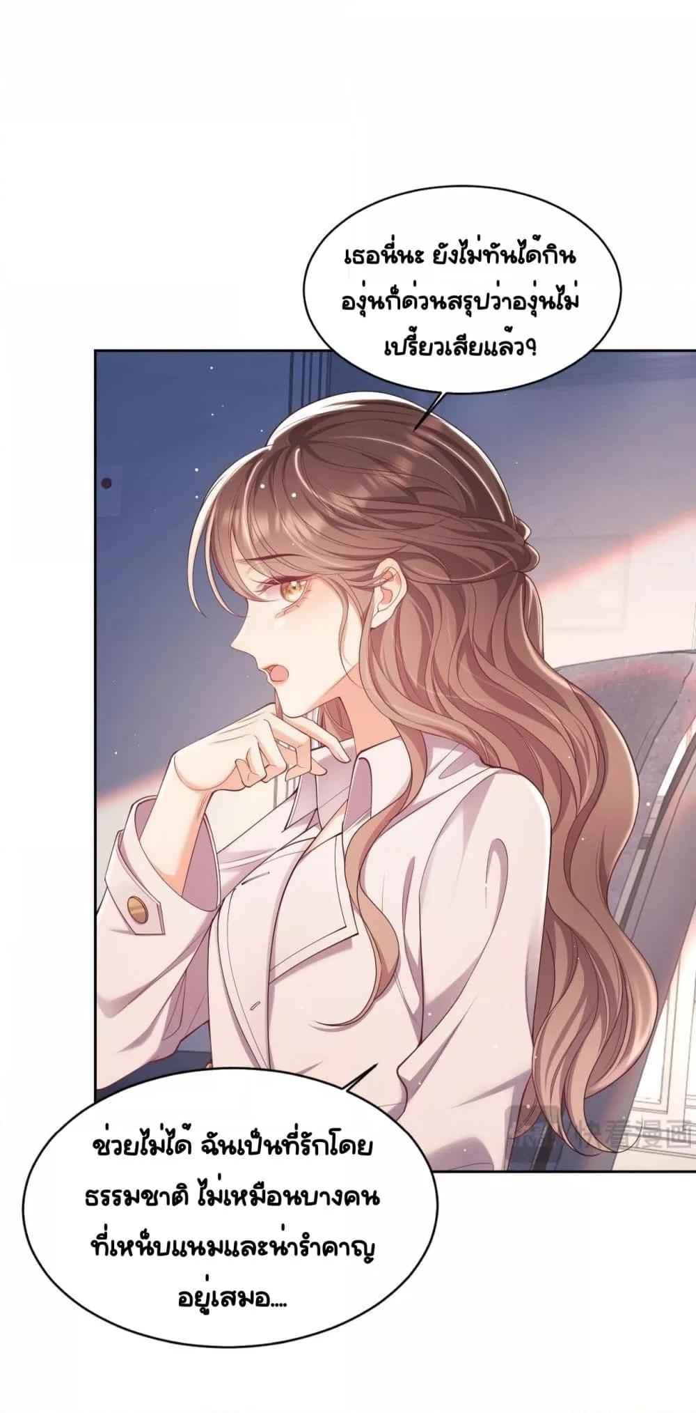 Manga-lc-com อ่านมังงะ อ่านการ์ตูน ออนไลน์ ฟรี BaiYueguang,H ตอนที่ 1 2 3 4 5 6 7 8 9 10 11 12 13 14 ฟรี ไม่มีโฆษณา Manga-lc - อ่าน มังงะ อ่าน การ์ตูน ออนไลน์ อ่านมังงะ ฟรี