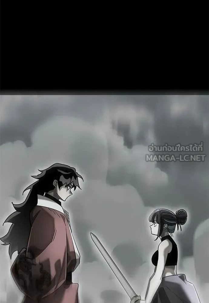 ยมราชลงทัณฑ์ ตอนที่ 120 รูปที่ 85