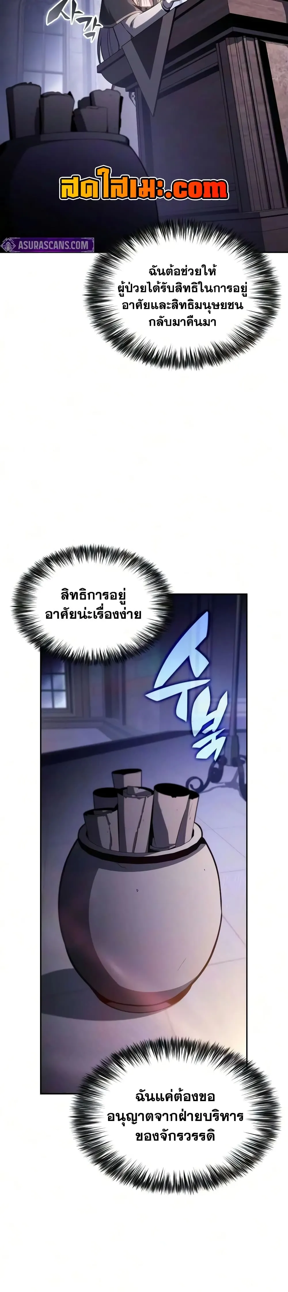 Manga-lc-com อ่านมังงะ อ่านการ์ตูน ออนไลน์ ฟรี The Regressed Son of a Duke is an Assassin – ลูกชายคนเล็กของ ตอนที่ 1 2 3 4 5 6 7 8 9 10 11 12 13 14 ฟรี ไม่มีโฆษณา Manga-lc - อ่าน มังงะ อ่าน การ์ตูน ออนไลน์ อ่านมังงะ ฟรี